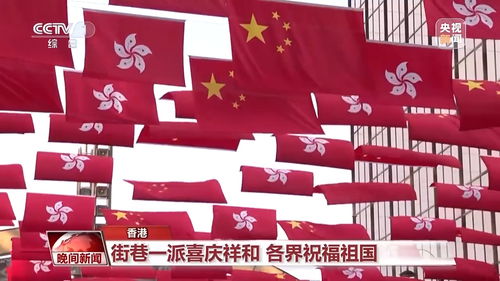 国庆氛围感还得看中国红_满眼尽是“中国红”，老家河南国庆“氛围感”拉满！