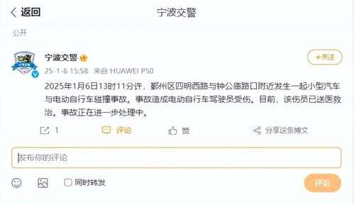 宁波交警早上几点贴罚单_宁波交警几点下班