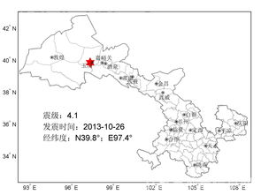 国家地震应急响应升至二级_国家地震应急响应升至二级国家救灾应急响应升至三级