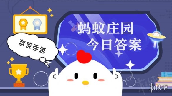 以下哪种基金没有固定的存续期蚂蚁庄园今日答案1月10日