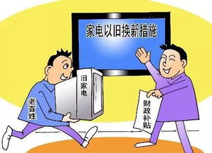 2025以旧换新补贴范围更广力度更大_最高2万元，2025年汽车以旧换新补贴最新政策来了