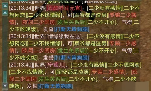 这节目单玩梗程度以为是假的_央视网络春晚节目单出炉：康辉、朱广权、尼格买提组团来了