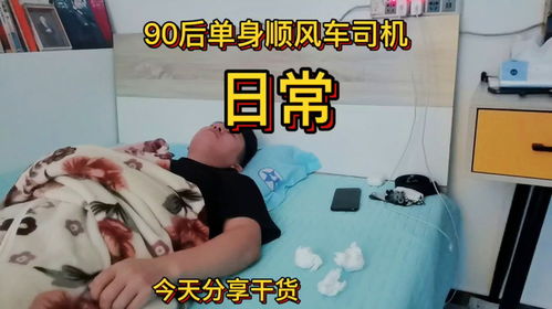 双证跑顺风车运管会查吗_顺风车被运管抓了怎么办